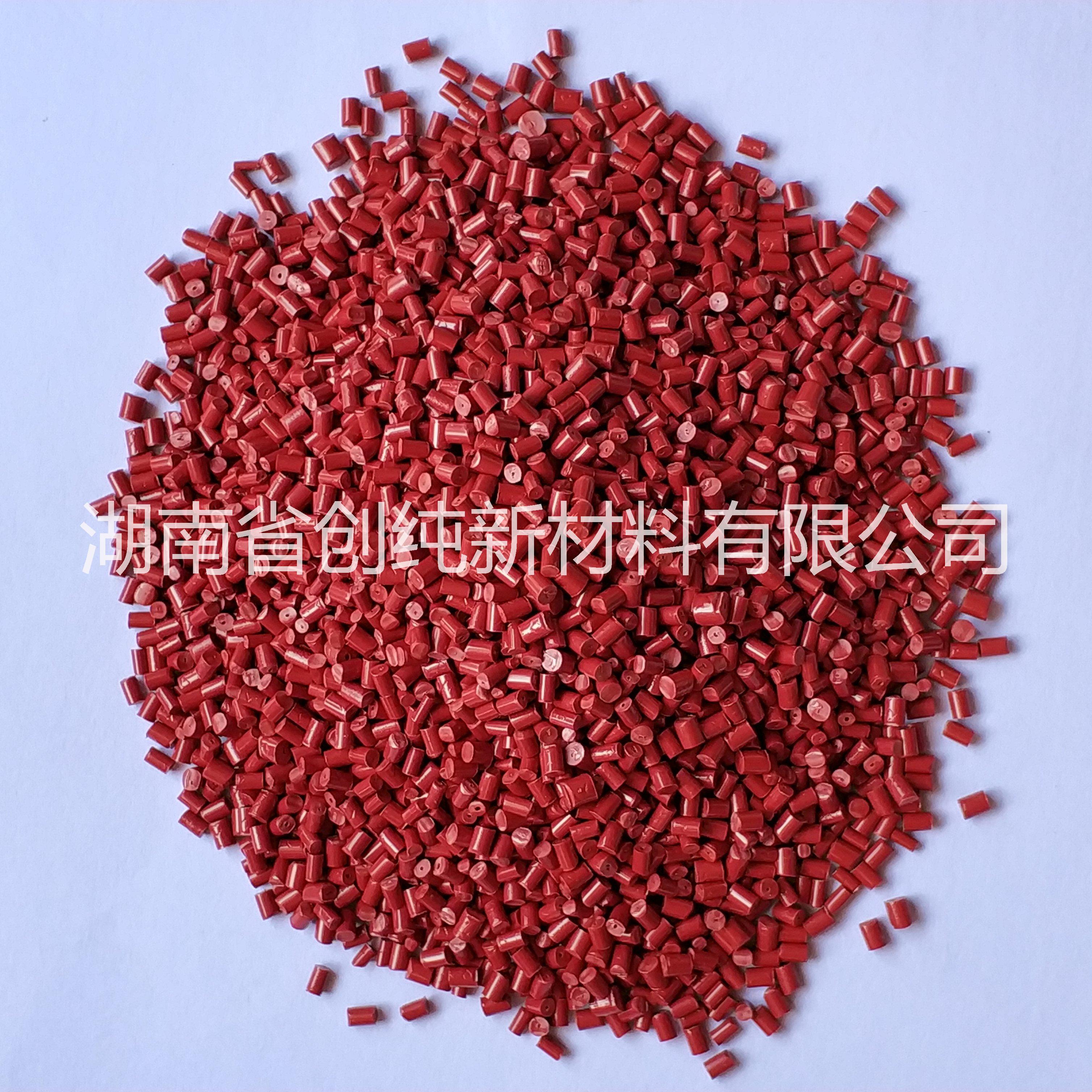 功能性環(huán)保紅銅母粒改性母粒_湖南紅銅母粒供應(yīng)商