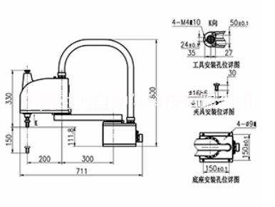AR5215工業(yè)機器人 500臂長四軸工業(yè)機器人