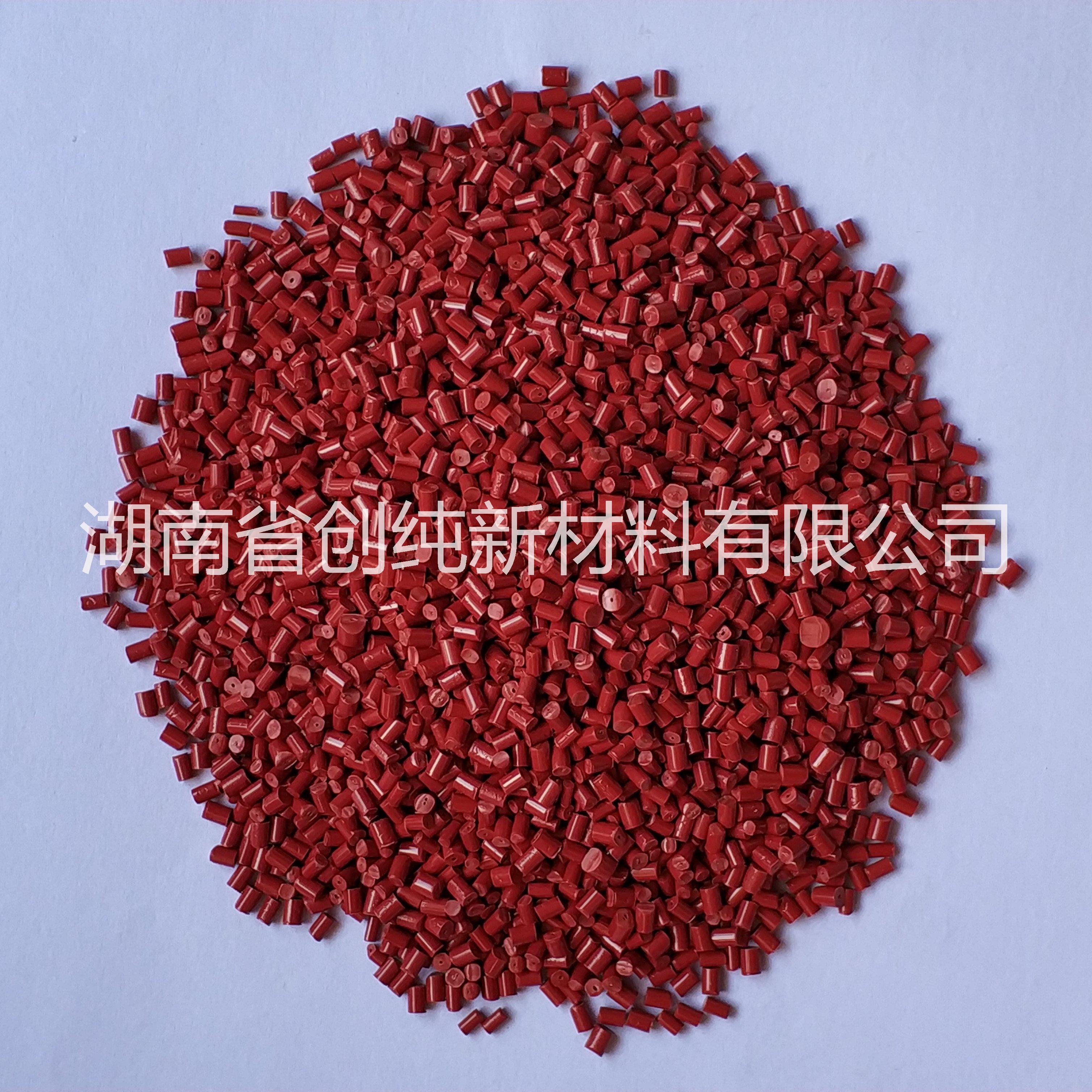 功能性環(huán)保紅銅母粒改性母粒_湖南紅銅母粒供應(yīng)商