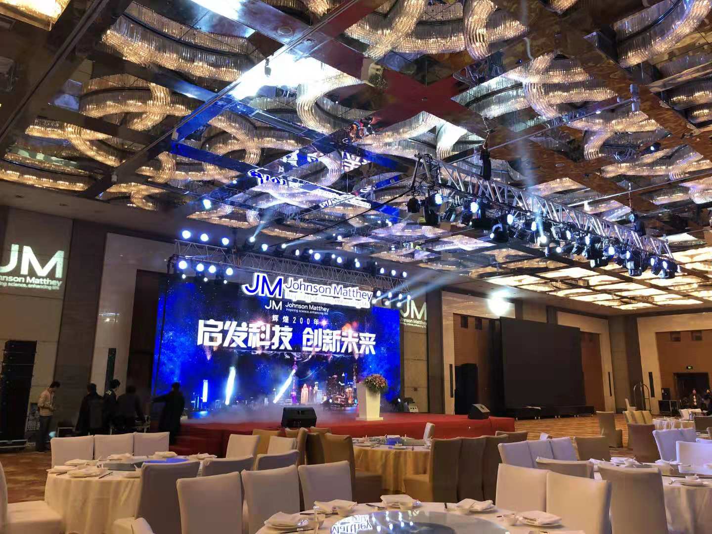 上海大型會(huì)議活動(dòng)策劃會(huì)場(chǎng)布置