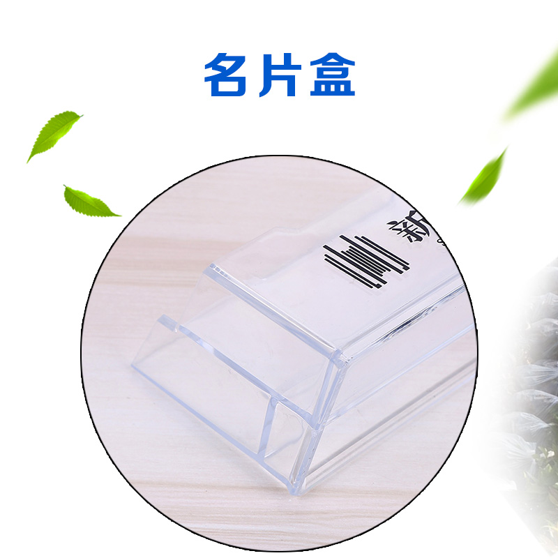 名片盒  名片盒批發(fā) 木質(zhì)名片盒 透明名片盒 名片盒定制 品質(zhì)保證