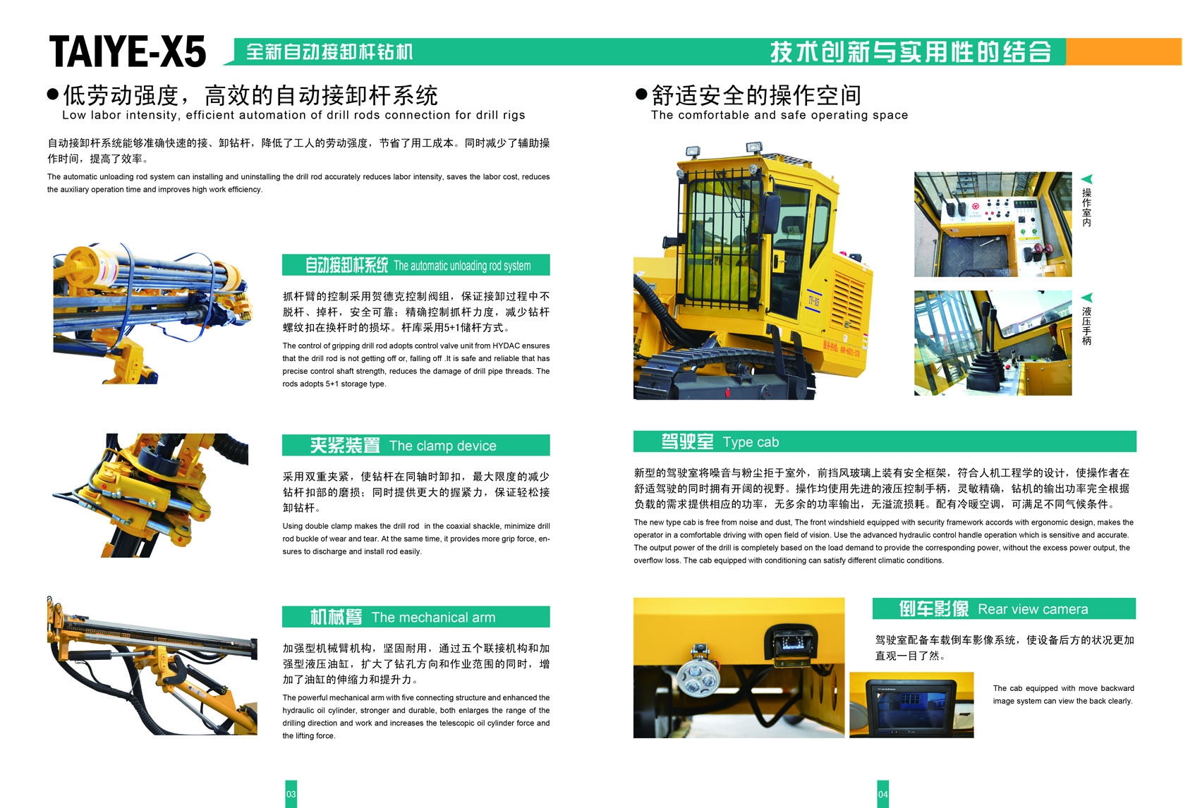 履帶液壓潛孔鉆機型號，履帶液壓潛孔鉆機廠家