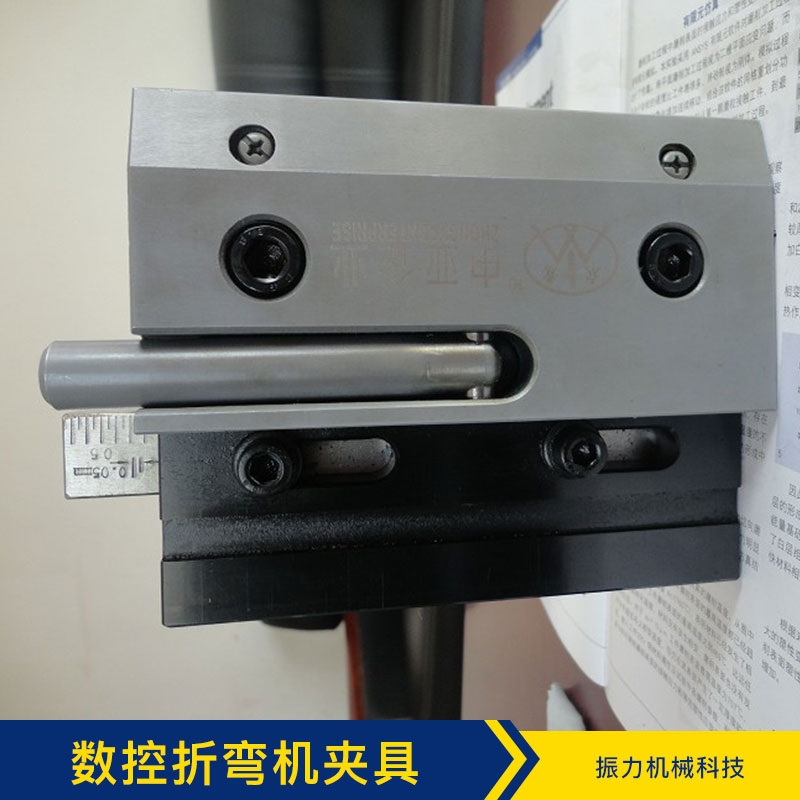 數(shù)控折彎機(jī)夾具 *模具 粉碎機(jī)* 異性* *模具批發(fā) 品質(zhì)保證 售后無憂