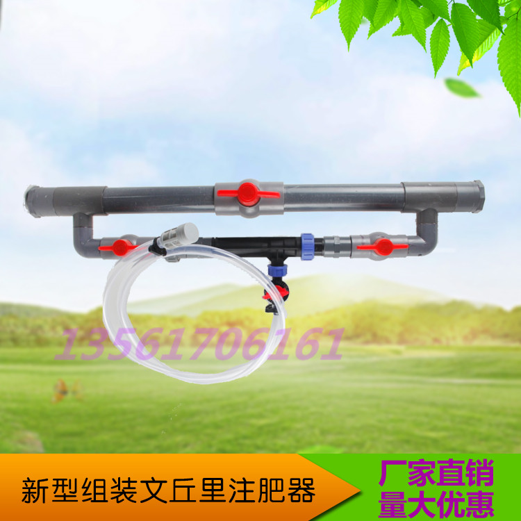 施肥器過濾器
