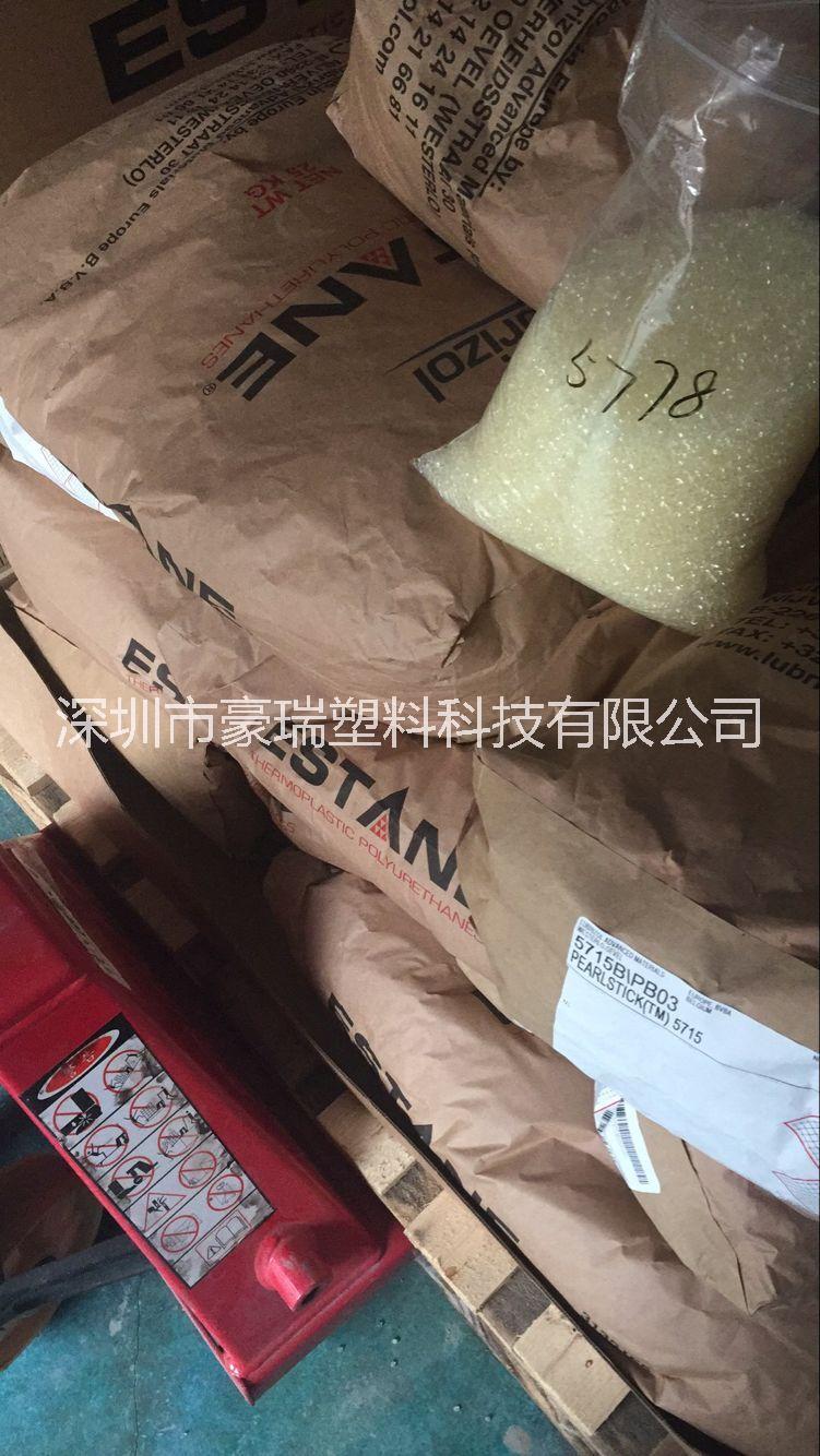 絲印油墨 噴涂油墨TPU優(yōu)異的附著力 低粘度 良好的耐曲撓性 優(yōu)異的耐磨性 高光澤度