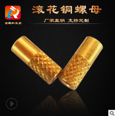 母銅預(yù)埋件 母銅預(yù)埋件報價 母銅預(yù)埋件電話 母銅預(yù)埋件批發(fā) 母銅預(yù)埋件哪家好 母銅預(yù)埋件供應(yīng)商