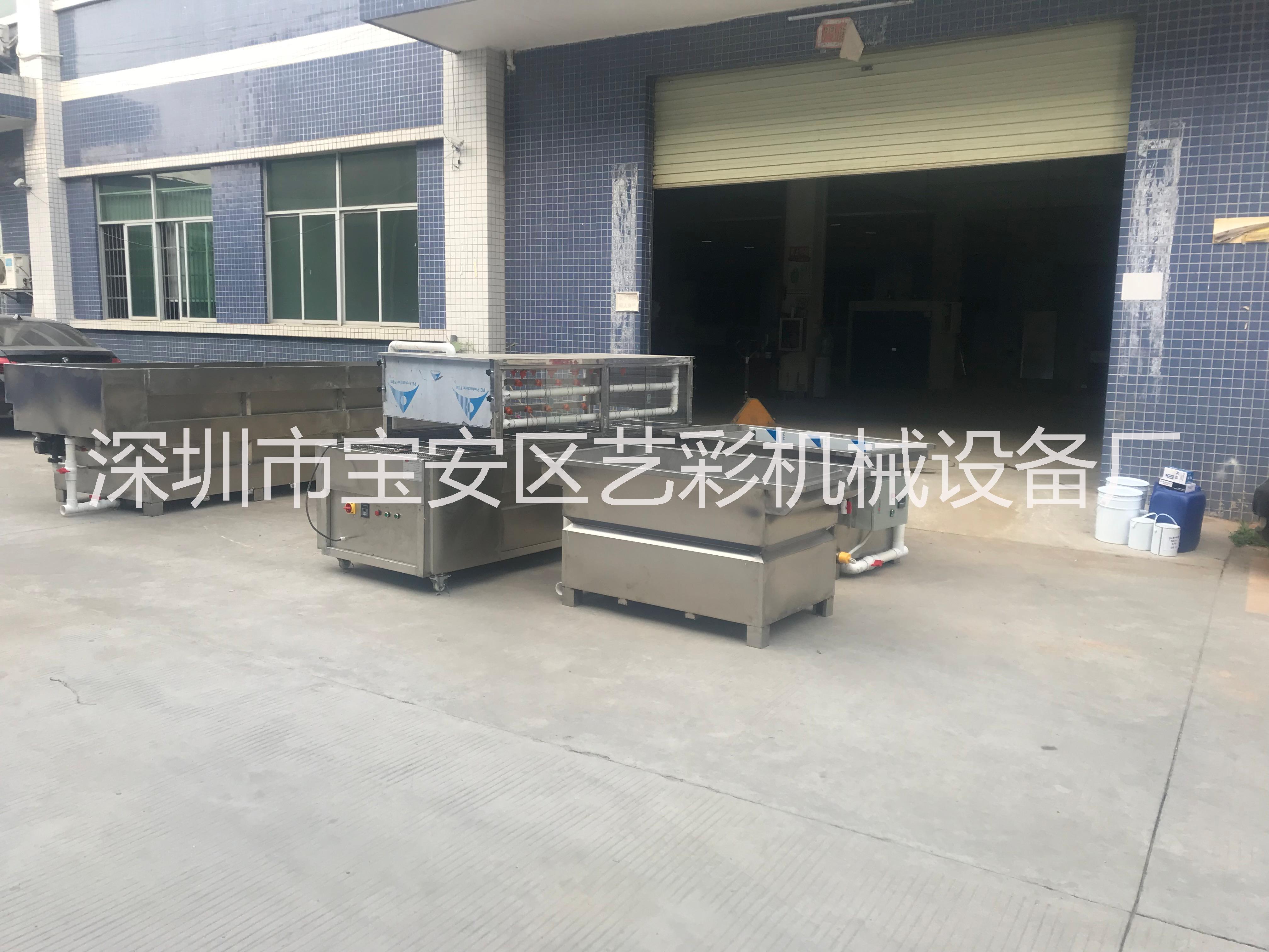 廣東廠(chǎng)家定制水轉(zhuǎn)印設(shè)備水洗機(jī) 深圳藝彩直銷(xiāo)水轉(zhuǎn)印設(shè)備 佛山腰線(xiàn)水轉(zhuǎn)印設(shè)備