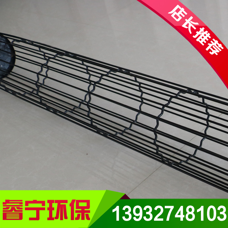 除塵骨架除塵器配件133*2米