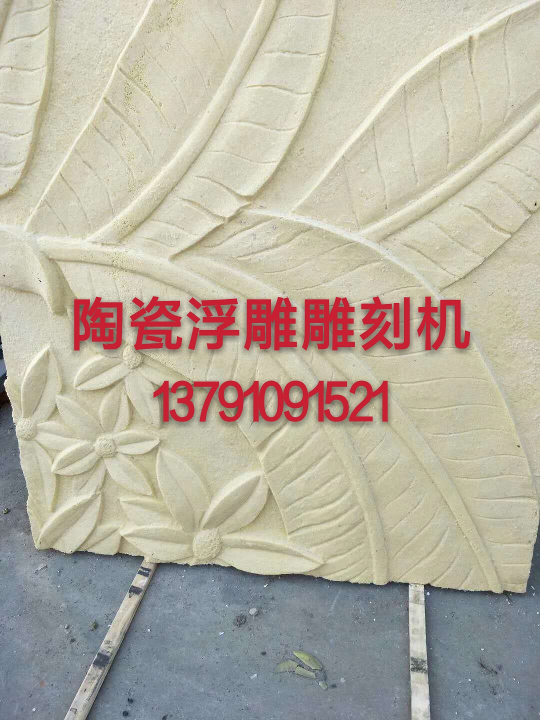 陶瓷浮雕雕刻機廠家LC陶瓷浮雕雕刻機 廠家直銷 專業(yè)技術(shù)支持 陶瓷浮雕雕刻機價格 陶瓷浮雕雕刻機廠家