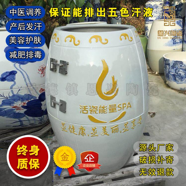 恩興負(fù)離子陶瓷養(yǎng)生甕巴馬能量養(yǎng)生翁廠家