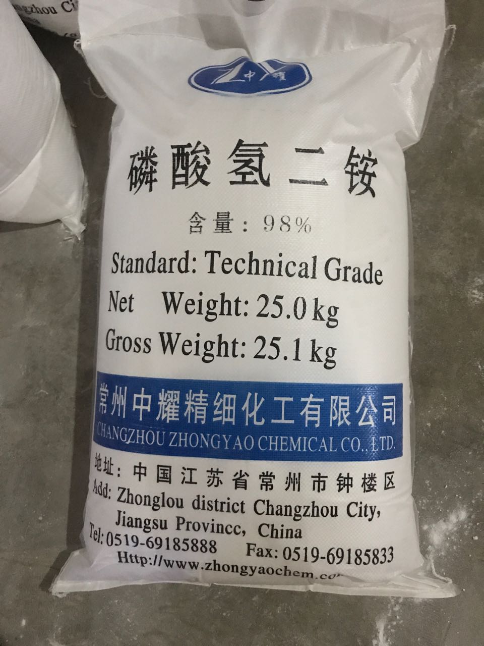 廠家直銷*氫二銨