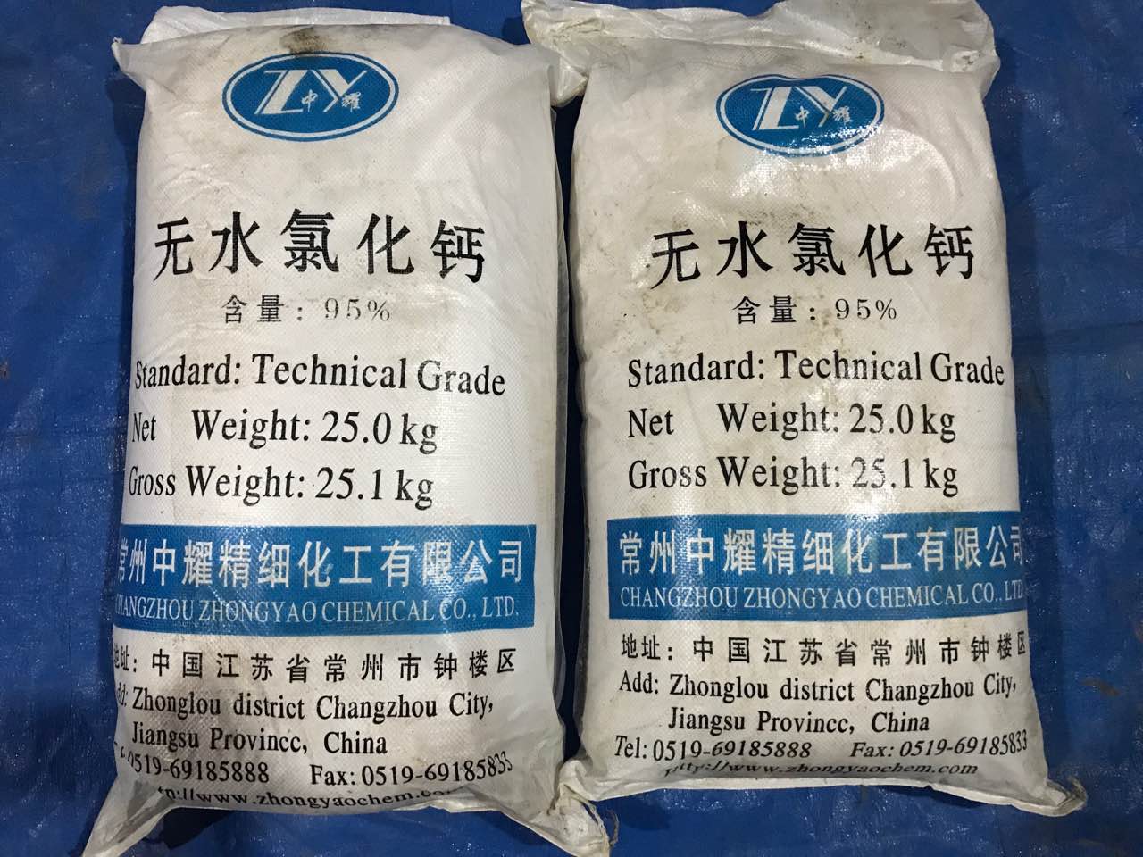 廠家直銷無水氯化鈣