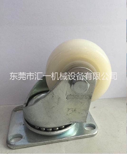 東莞2.5寸尼龍腳輪價格 東莞匯一腳輪尼龍腳輪 工業(yè)萬向腳輪