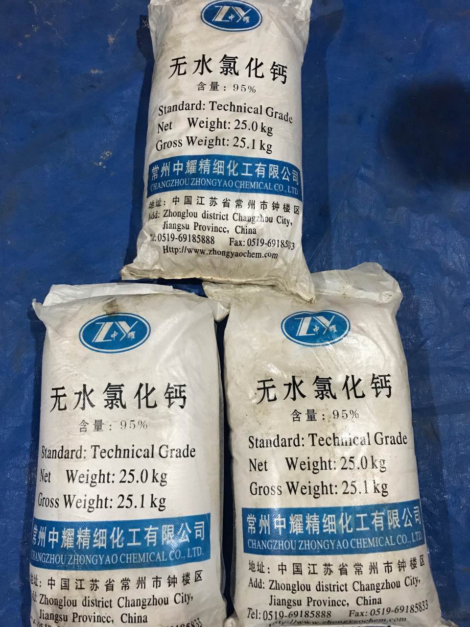 廠家直銷無水氯化鈣