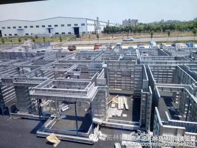 鋁合金組合式模板