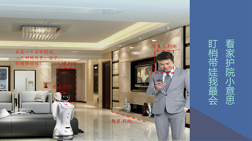 孩子英語學(xué)習(xí)輔導(dǎo)多用途智能機器人 學(xué)前教育、課程輔導(dǎo)及商用機器人