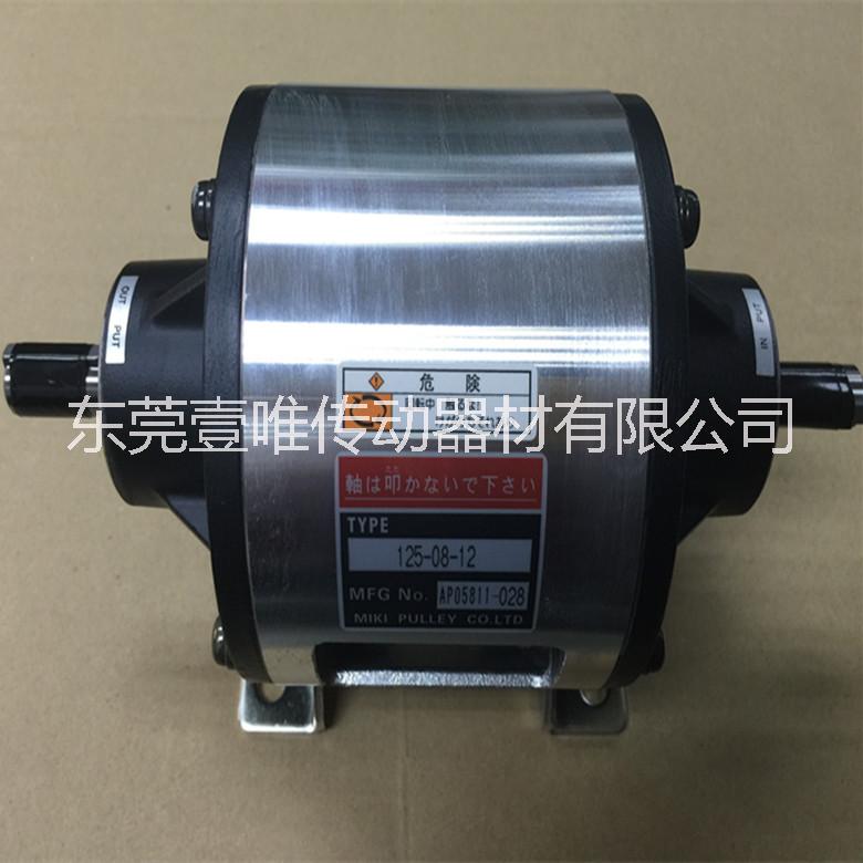 原裝供應(yīng)MIKIPULLEY三木電磁離合制動器組合125-08-12N*惠