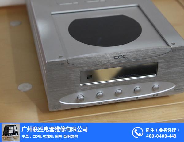 CEC音響售后特約維修部