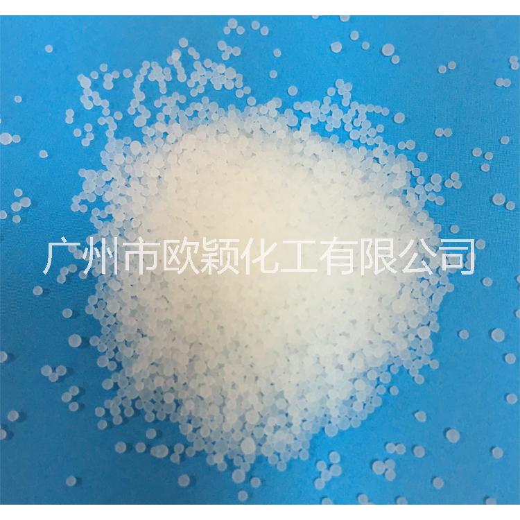 供應(yīng)荷蘭高碳芥酸酰胺 荷蘭高碳芥酸酰胺53