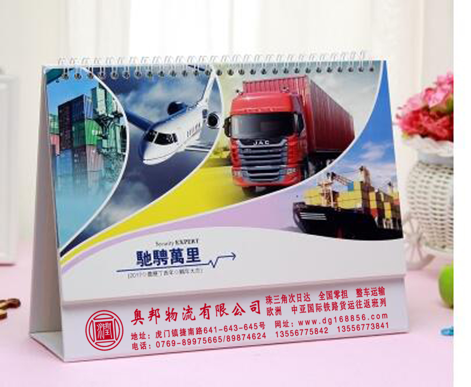 東莞至珠三角整車運(yùn)輸 東莞至珠三角專業(yè)平板車運(yùn)輸