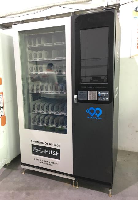 番禺自動(dòng)售貨機(jī)化妝品面膜機(jī)自助售賣機(jī)