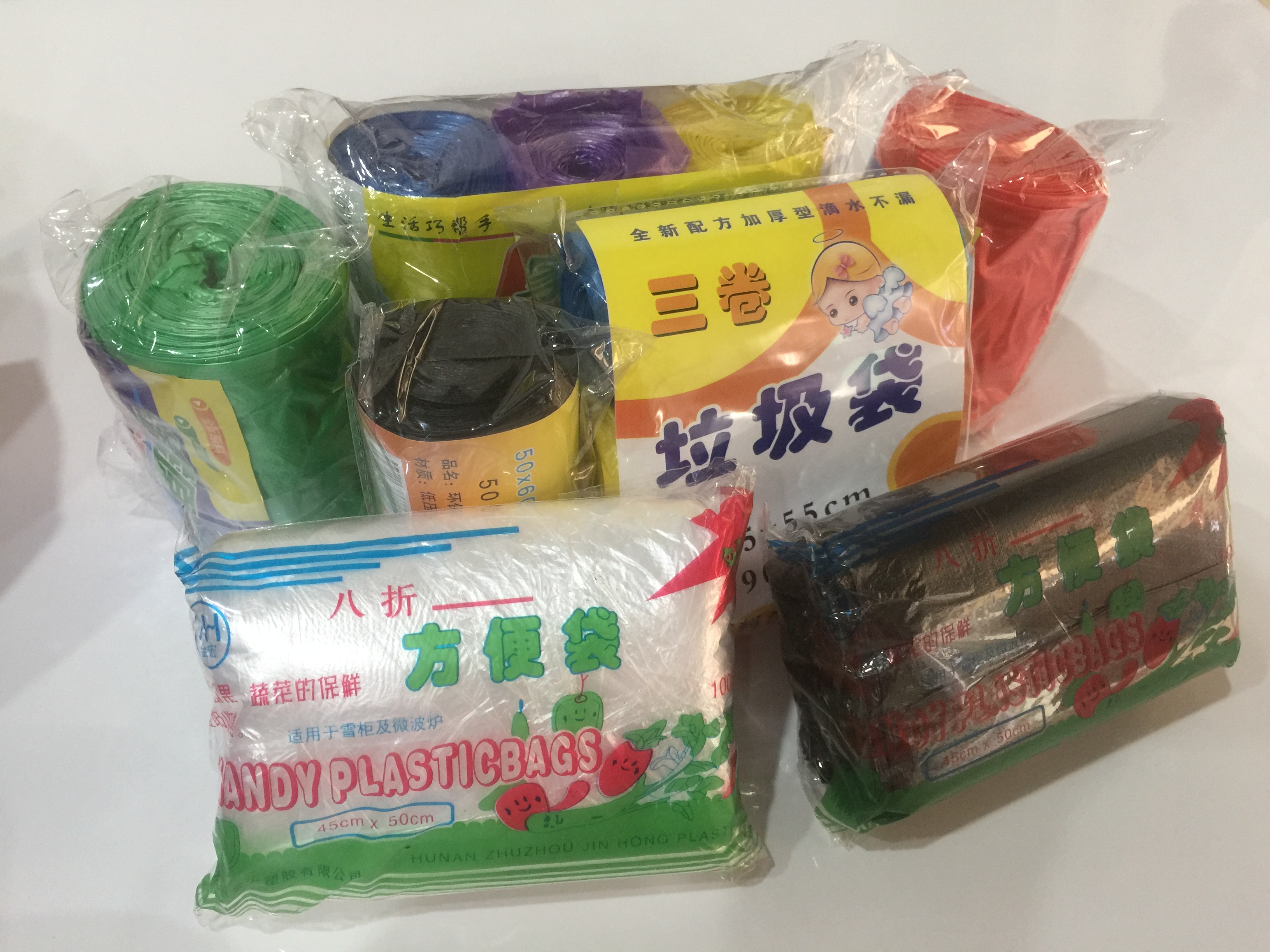 垃圾袋 家用垃圾袋辦公用垃圾袋