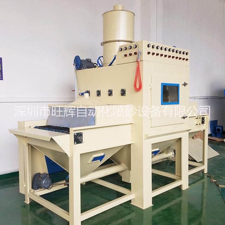 網(wǎng)帶自動輸送式噴砂機(jī) 自動噴砂機(jī) 網(wǎng)帶自動輸送式噴砂機(jī)自動噴砂機(jī)