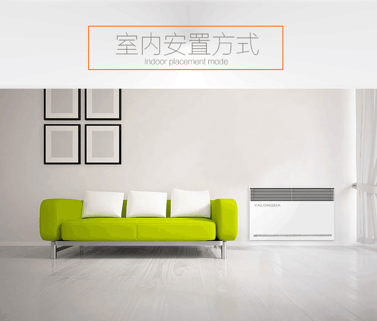 電暖器廠家*亞龍達(dá)YLD2500型歐式對流電暖器 對流式電暖器廠家批發(fā)價格