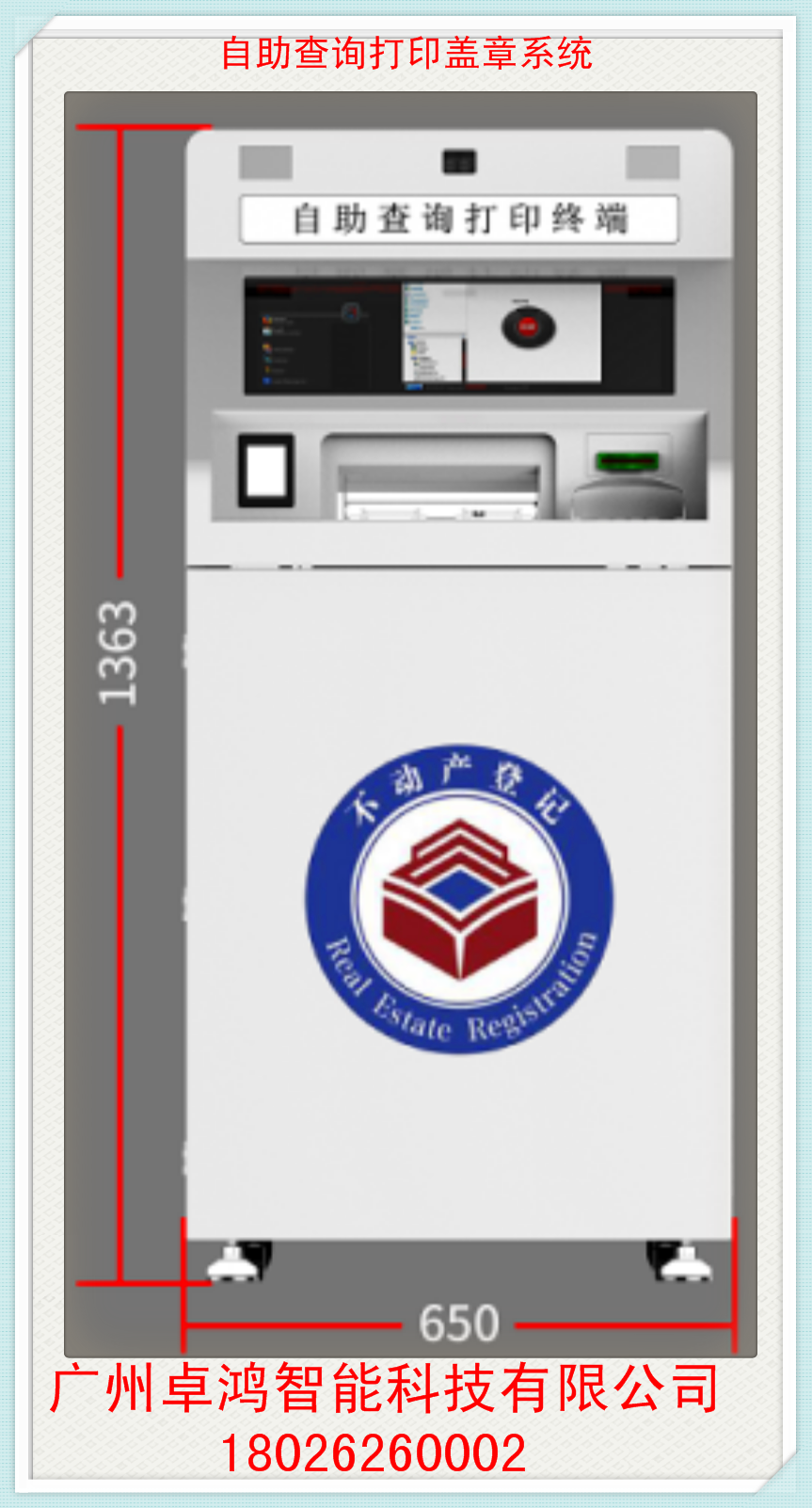 19寸自助終端機怎樣操作 農業(yè)銀行自助終端機怎么用 醫(yī)療自助終端機廠家 電信自助服務終端機操作步