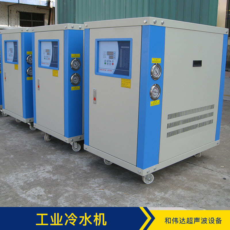 工業(yè)冷水機(jī) 工業(yè)冷凍機(jī) 工業(yè)風(fēng)冷式水冷式冷水機(jī)冷凍機(jī)廠家 品質(zhì)保證 售后無(wú)憂