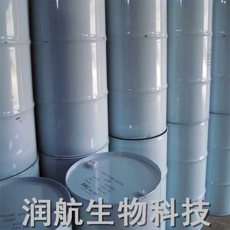 大量供應(yīng)食品級海藻酸鉀