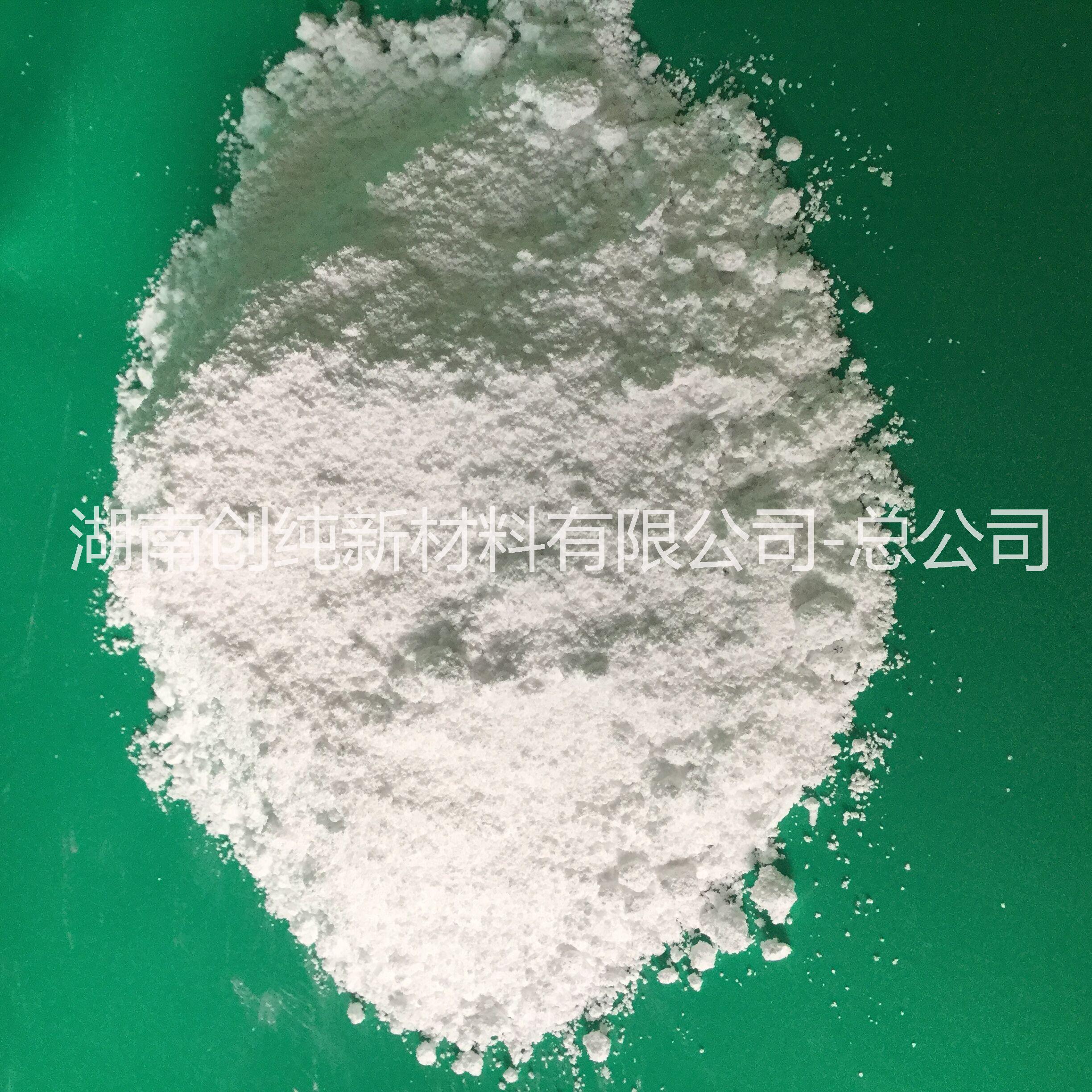 功能性環(huán)保超級涼感粉造粒*粉_湖南超級涼感粉供應商