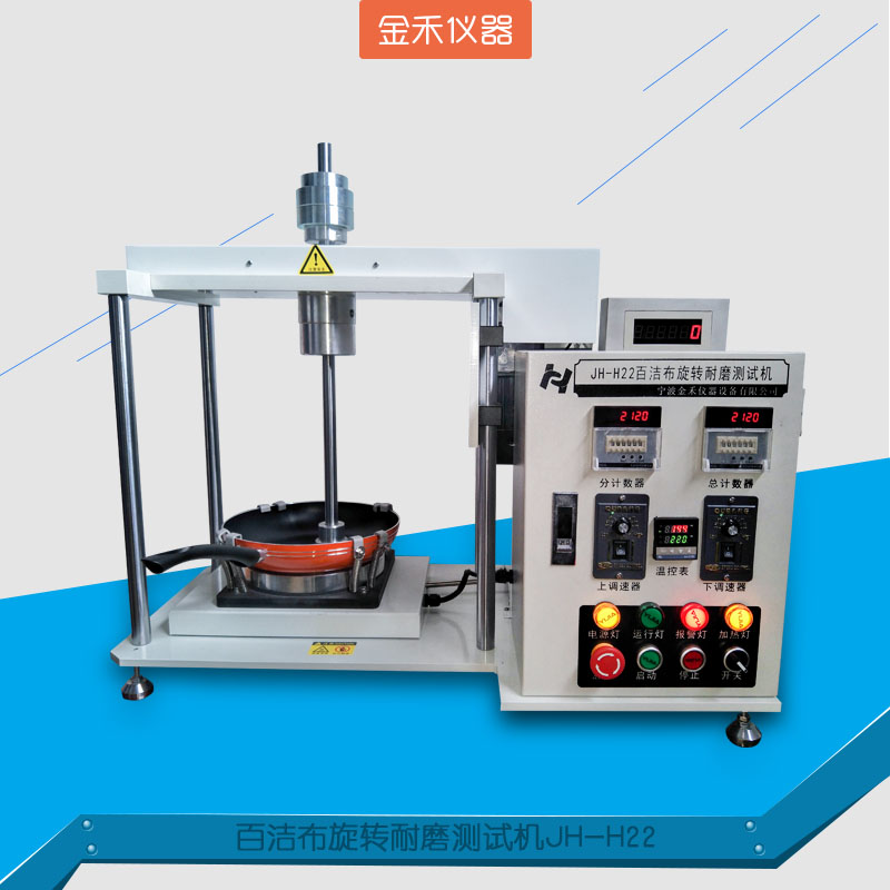 炊具手柄掛重試驗機|不粘鍋手柄試驗機廠家