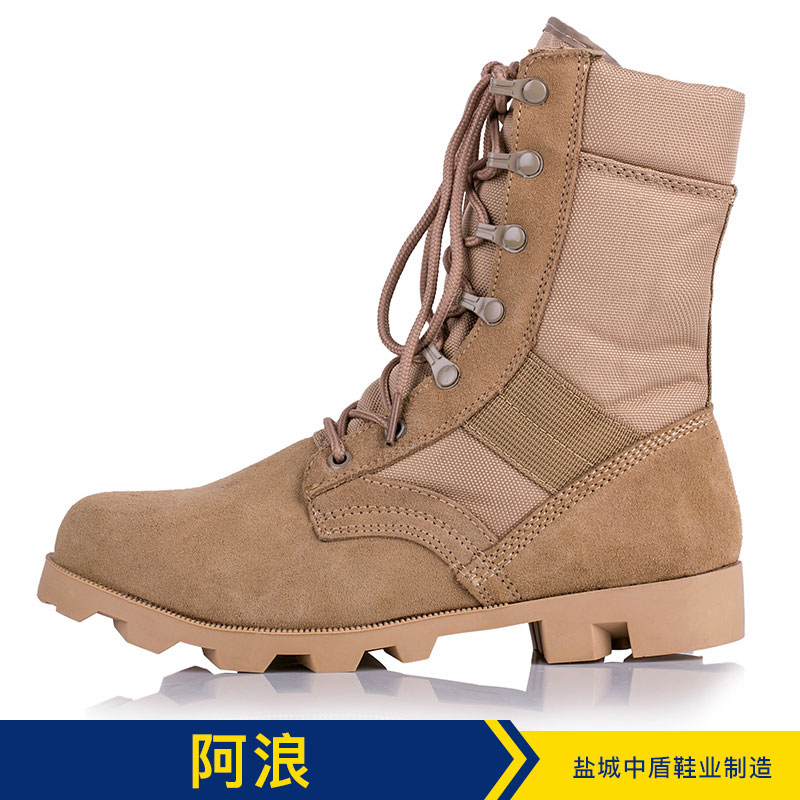 阿浪 戶外鞋 沙漠靴 迷彩鞋 戶外鞋批發(fā) 品質(zhì)保證 售后無憂 阿浪07款作戰(zhàn)靴