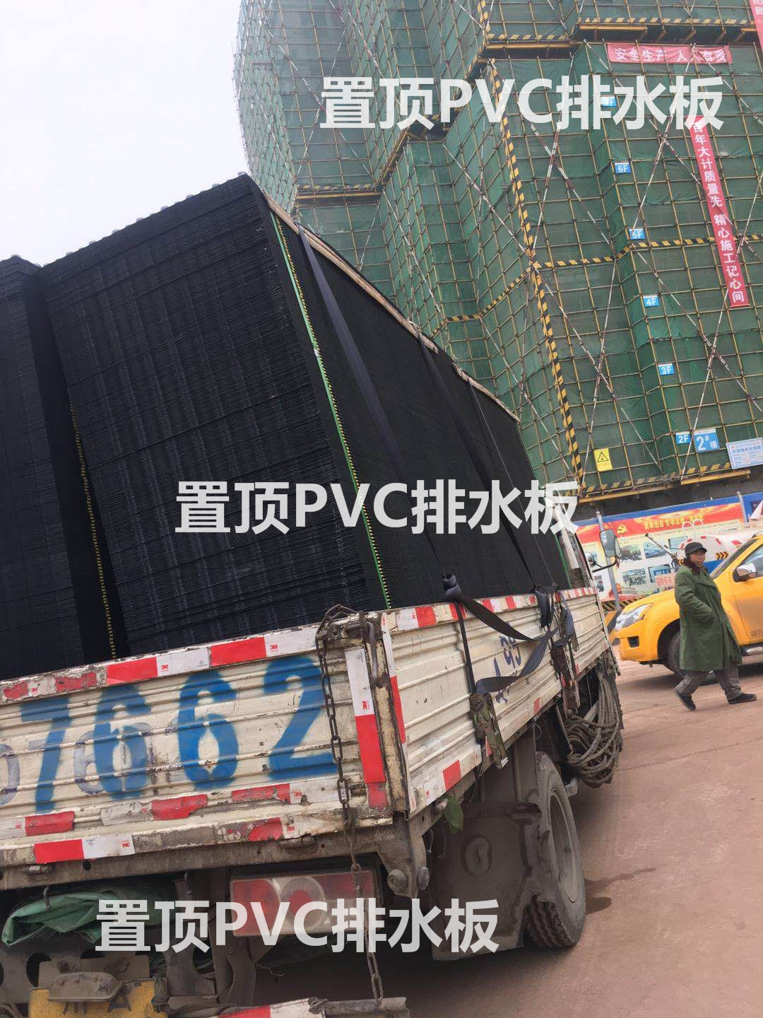 浙江PVC排水板廠家|臺(tái)州凹凸排水板廠家直銷 PVC排水板哪家好 PVC排水板批發(fā)