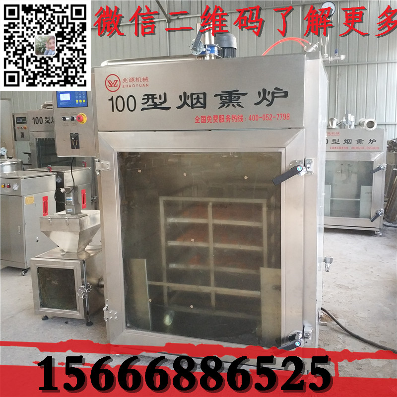 豆干煙熏爐，節(jié)能型豆干煙熏機(jī)多少