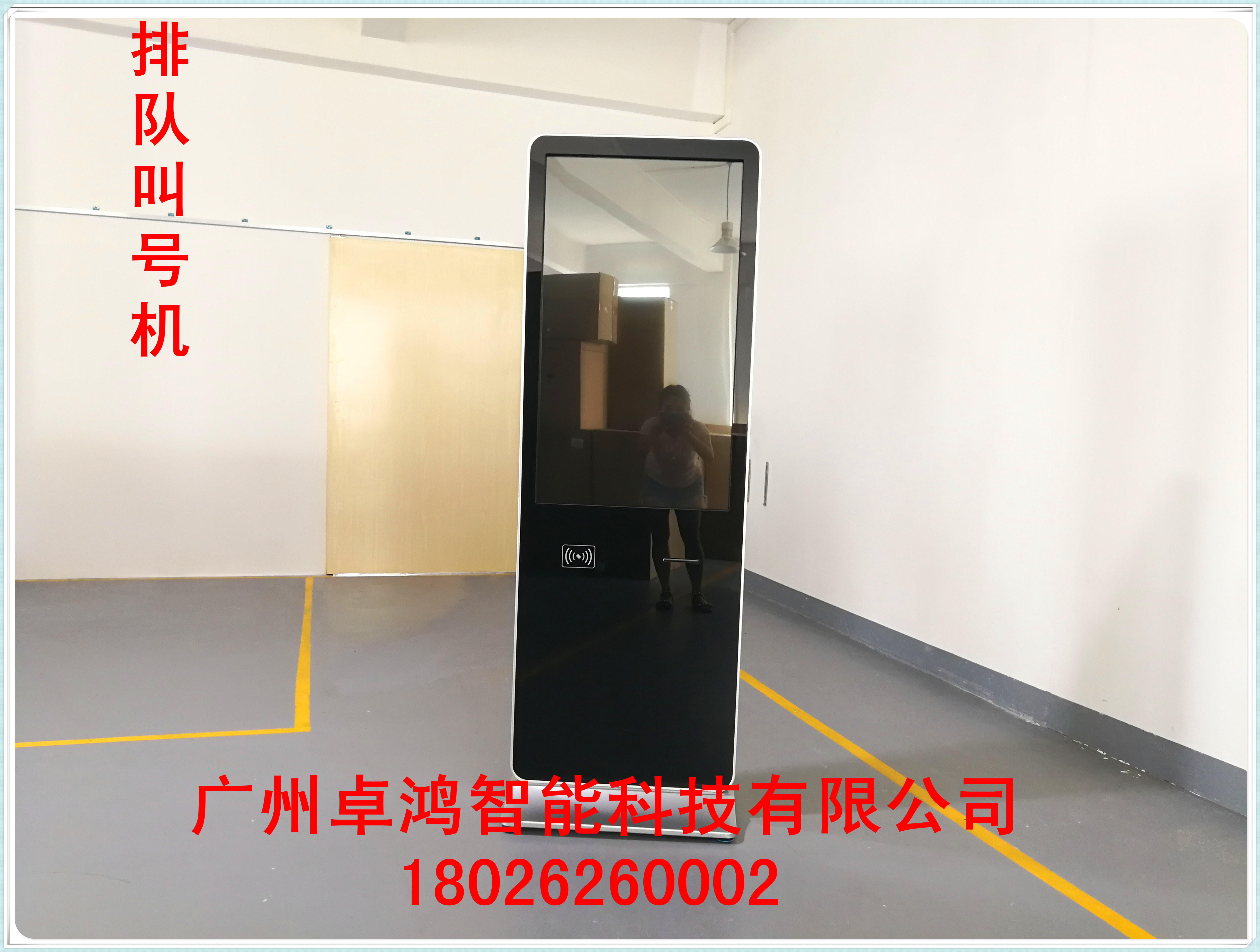 吉林排隊機，江西排隊機，沈陽排隊叫號機，臨沂排隊機，揚州排隊叫號機