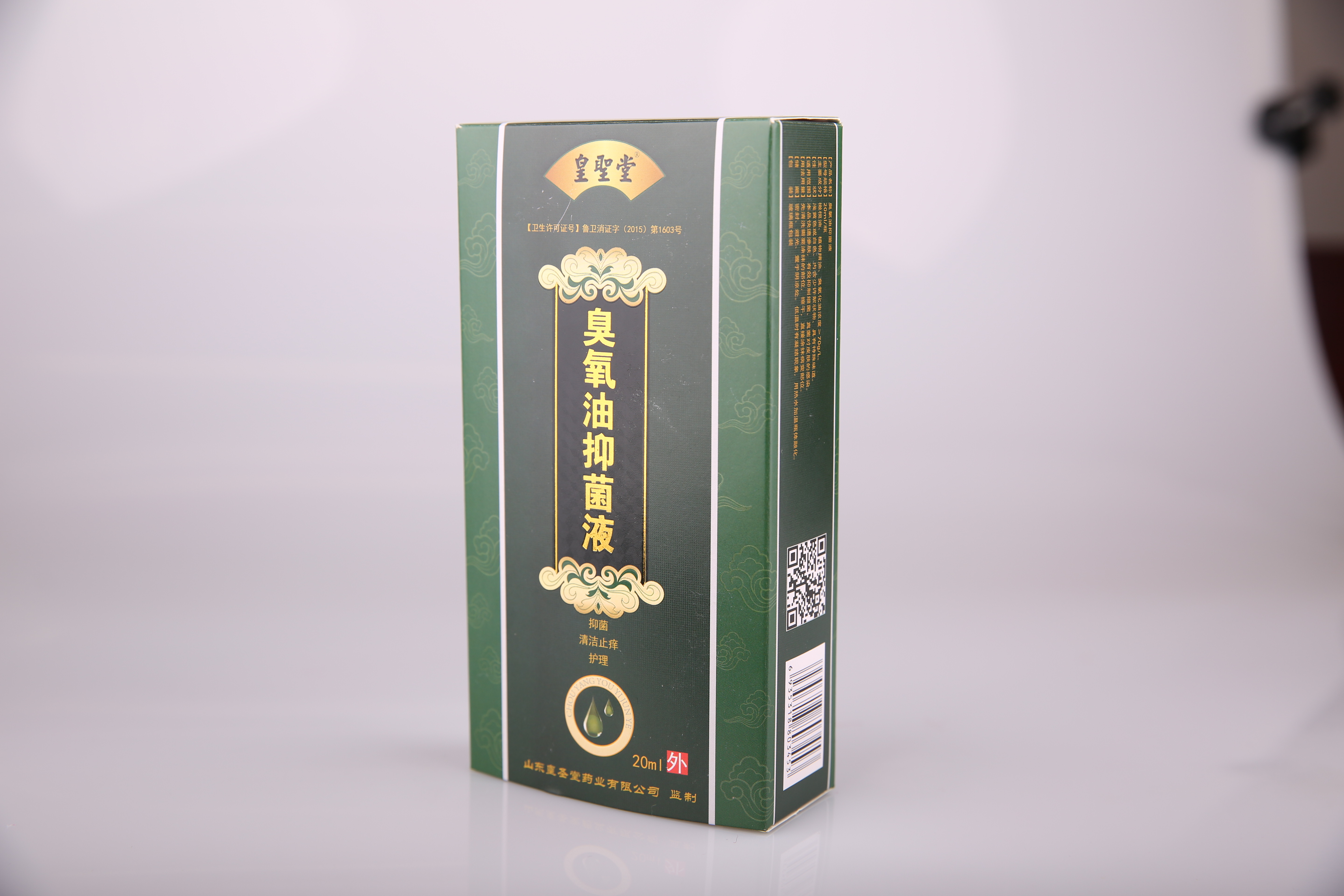 臭氧油抑菌液代理批發(fā)全國(guó)貼牌定制 皇圣堂臭氧油抑菌液代理批發(fā)全國(guó)招商廠家 臭氧油抑菌液貼牌定制OEM代加工ODM生產(chǎn)廠
