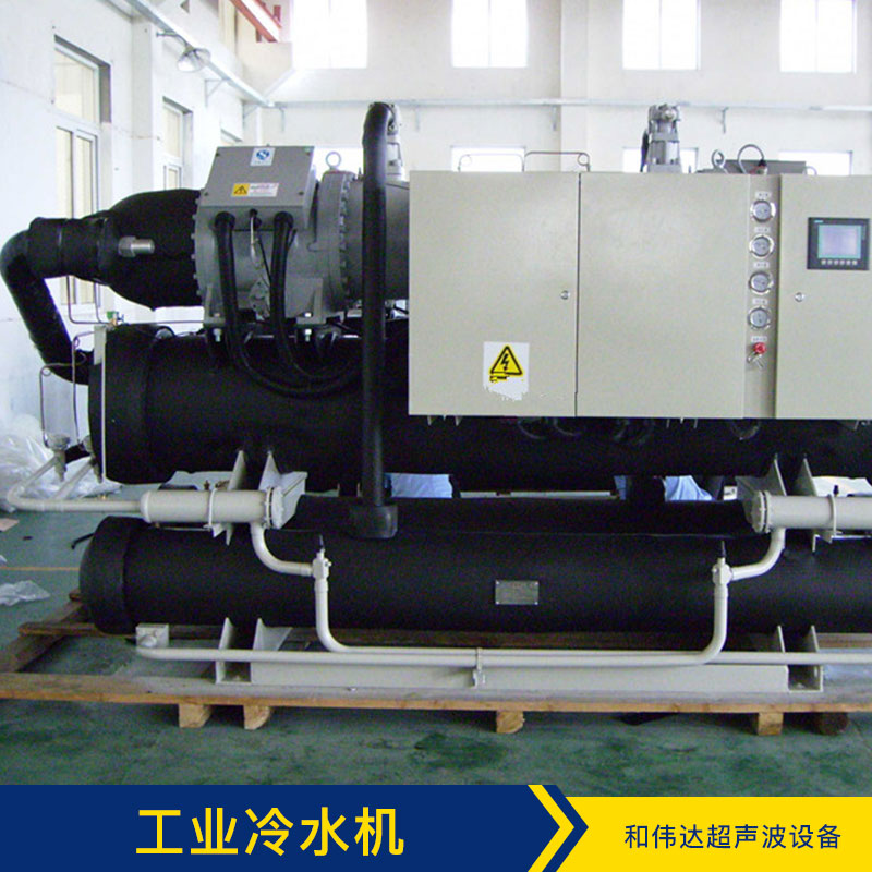 廣東工業(yè)冷水機供應(yīng)商、工業(yè)冷水機批發(fā)、工業(yè)冷水機廠家