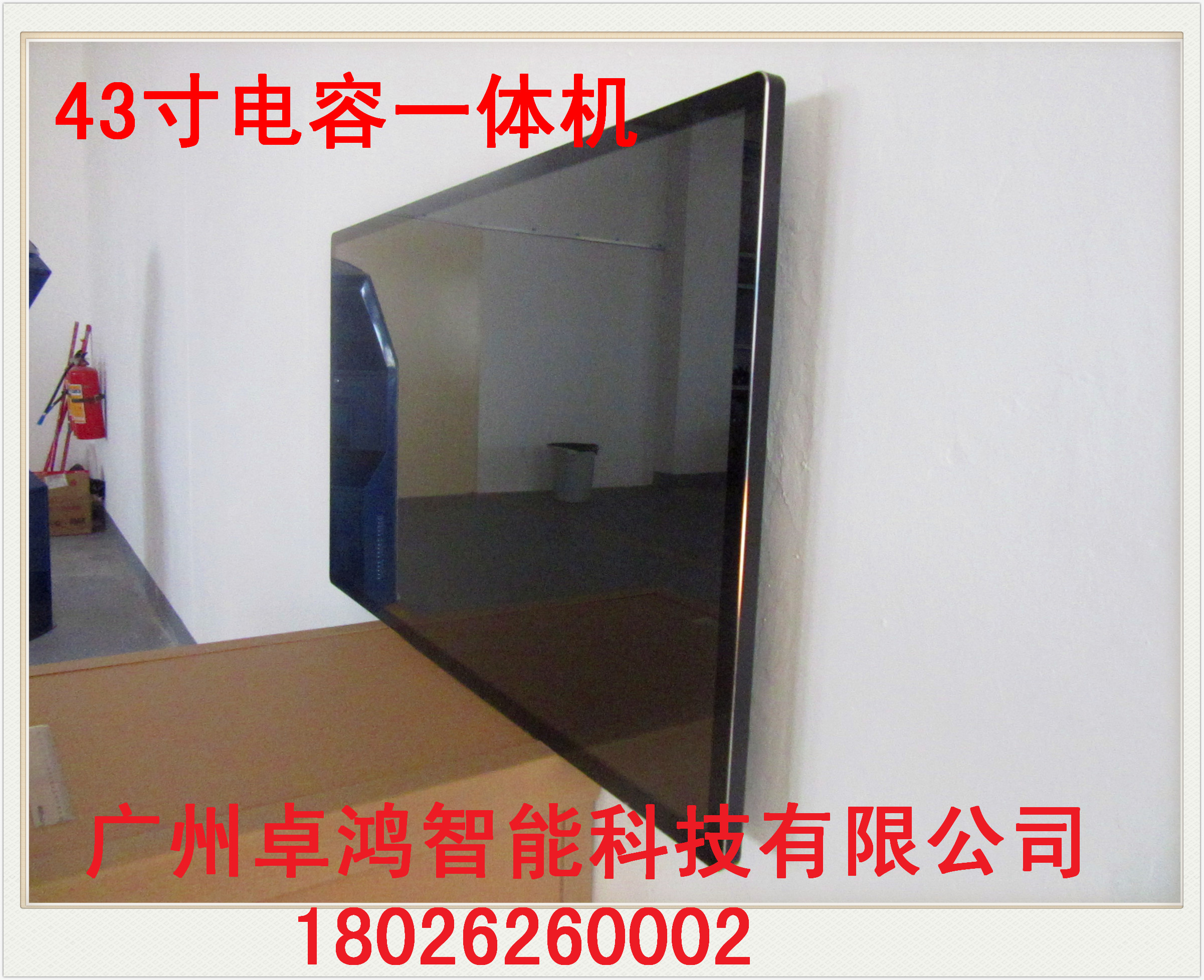 多點觸摸電容屏觸控一體機(jī)|電容屏原理|電容觸摸屏原理|電容屏觸控筆