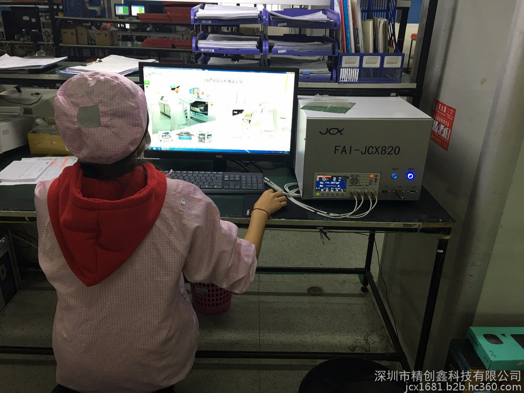 SMT首件測試儀JCX820
