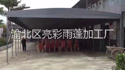 推拉蓬 推拉蓬供應(yīng)商 廣西推拉蓬 亮彩雨篷歡迎廣大用戶來電咨詢 優(yōu)質(zhì)推拉篷定制 浙江推拉蓬