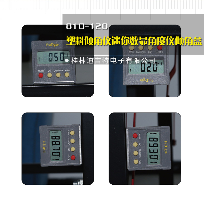 810-120塑料傾角儀迷你數(shù)顯角度儀傾角盒 數(shù)顯卡尺 不銹鋼數(shù)顯卡尺 游標(biāo)卡尺 品質(zhì)保證