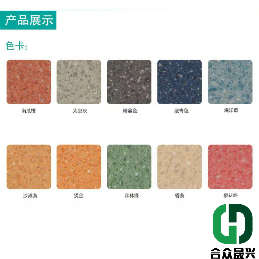 pvc地板 塑膠地板施工鋪裝  商用卷材塑膠地板批發(fā)