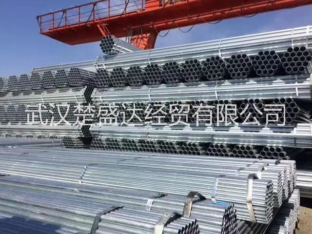 湖北鍍鋅管-湖北鍍鋅管報價-鍍鋅帶方管-鍍鋅帶圓管-熱鍍鋅方管-湖北鍍鋅管批發(fā)價