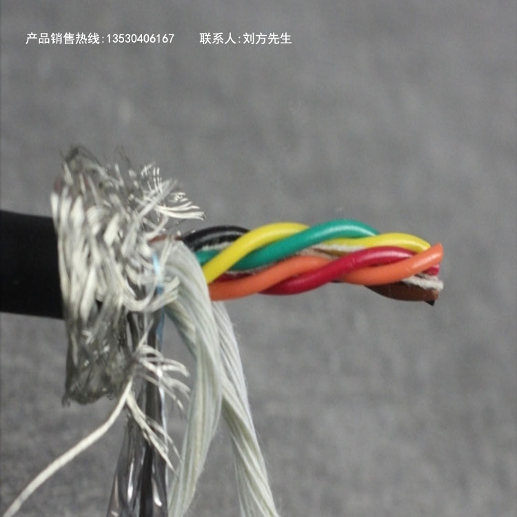 8芯拖鏈電纜 8芯0.3平方高柔性雙絞*防油拖鏈電纜線TRVSP4×2×0.3mm2