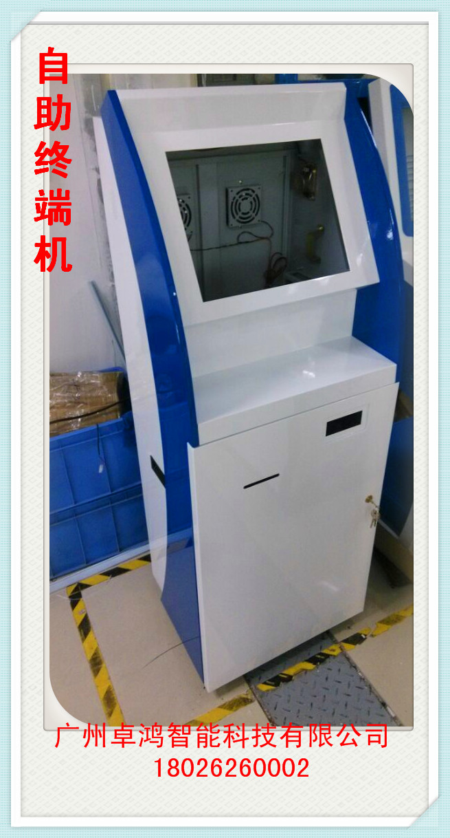 金融自助終端機，影院自助終端機，機場自助終端機，商場自助終端，電影自助終端機