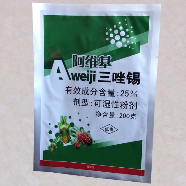 水溶肥料鋁箔袋可濕性粉劑防潮鋁箔袋廠家供應(yīng)