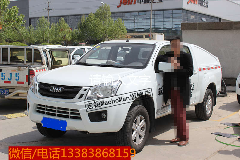 五十鈴加長瑞邁皮卡后蓋，一切由我掌握