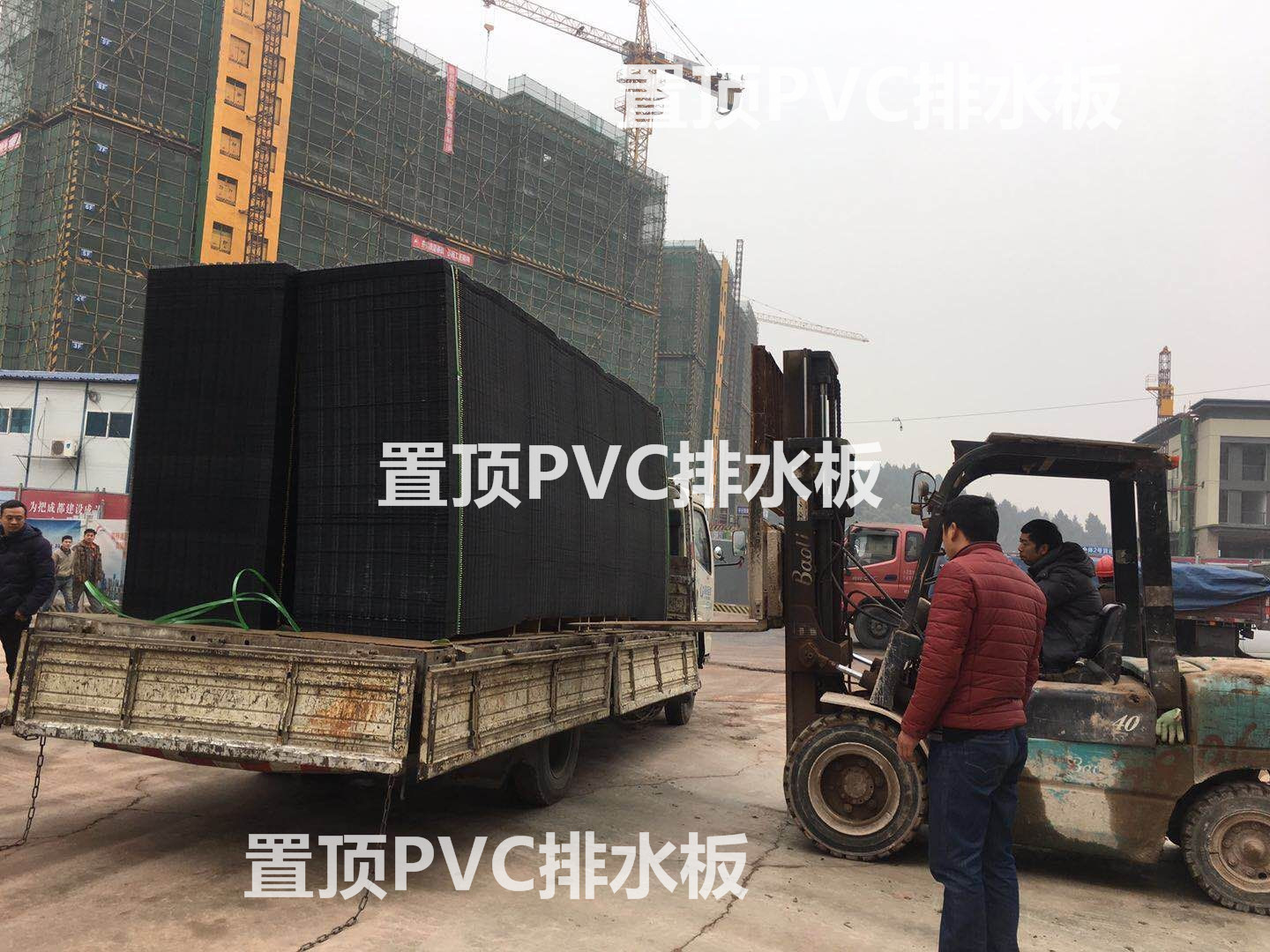 浙江PVC排水板廠家|臺(tái)州凹凸排水板廠家直銷 PVC排水板哪家好 PVC排水板批發(fā)